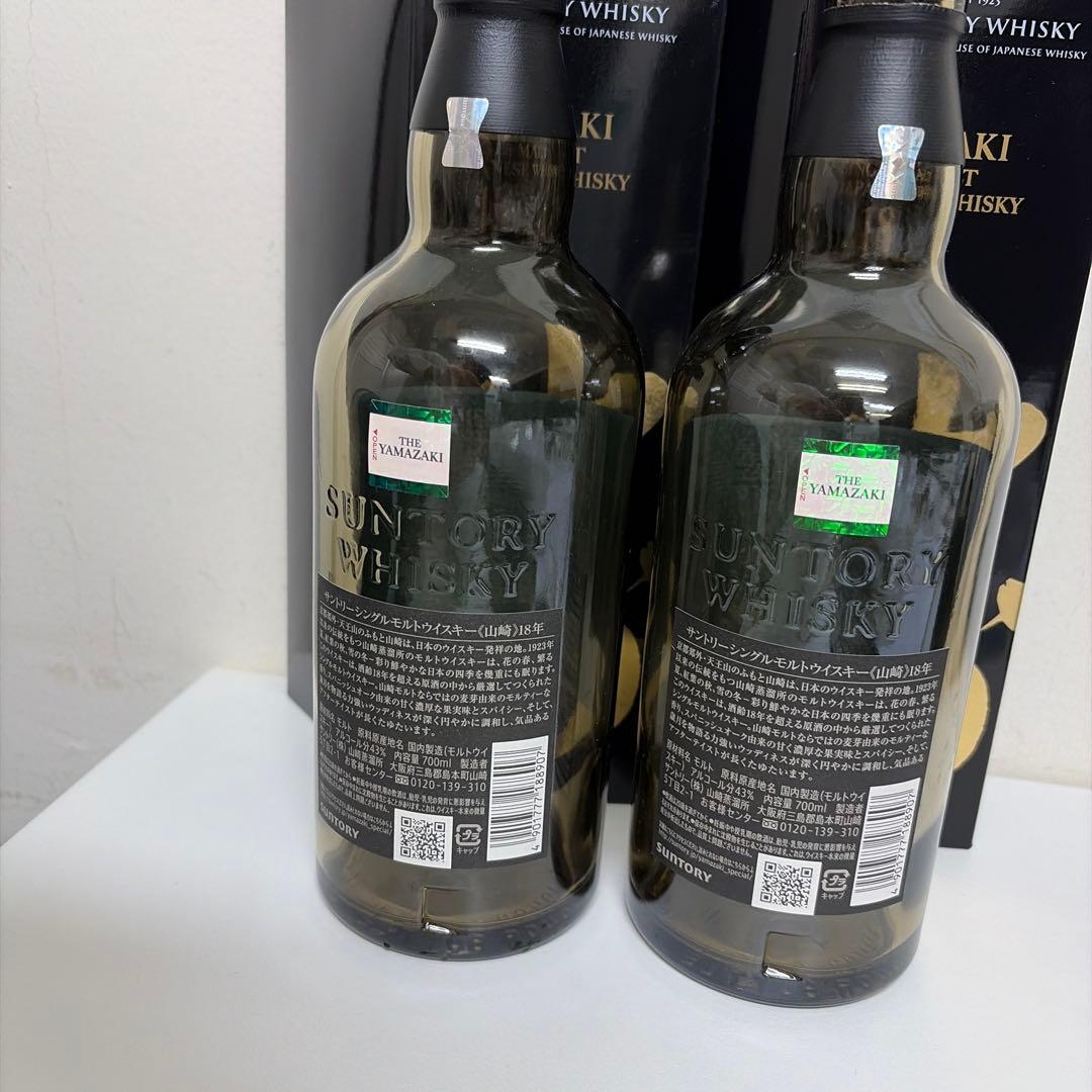 サントリー　山崎18年　空瓶空箱　2セット