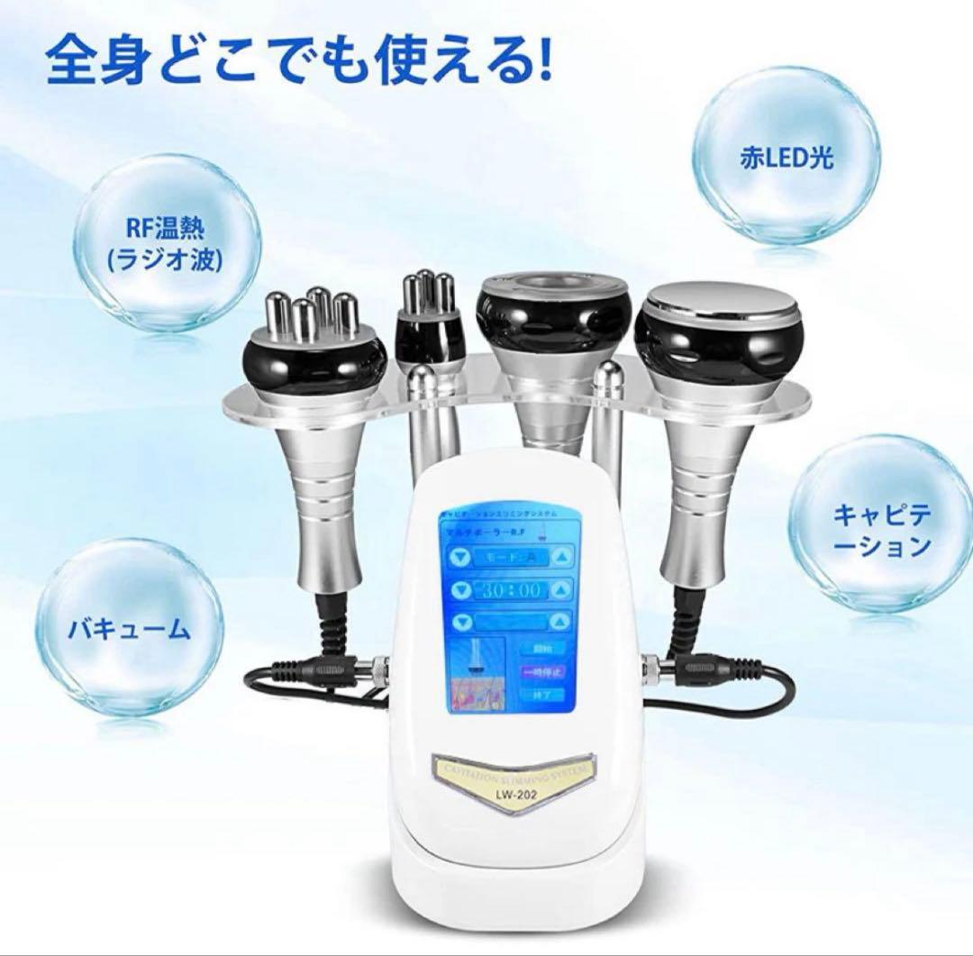 40Khzキャビテーション 光ラジオ波 多極RF ボディ スリミング 業務用