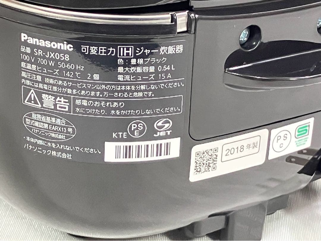 パナソニック 炊飯器 3合 可変圧力IH おどり炊き SR-JX058-K