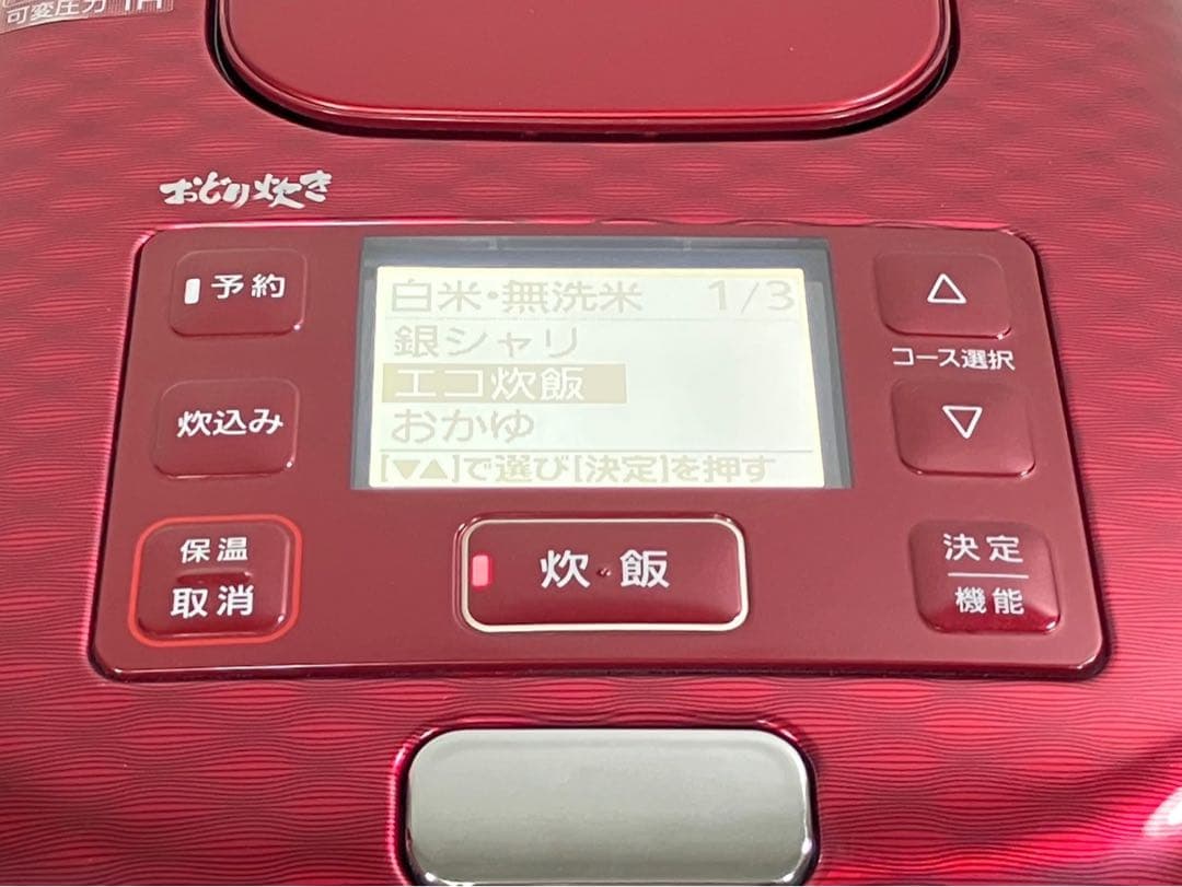 パナソニック 炊飯器 3合 可変圧力IH おどり炊き SR-JX058-K