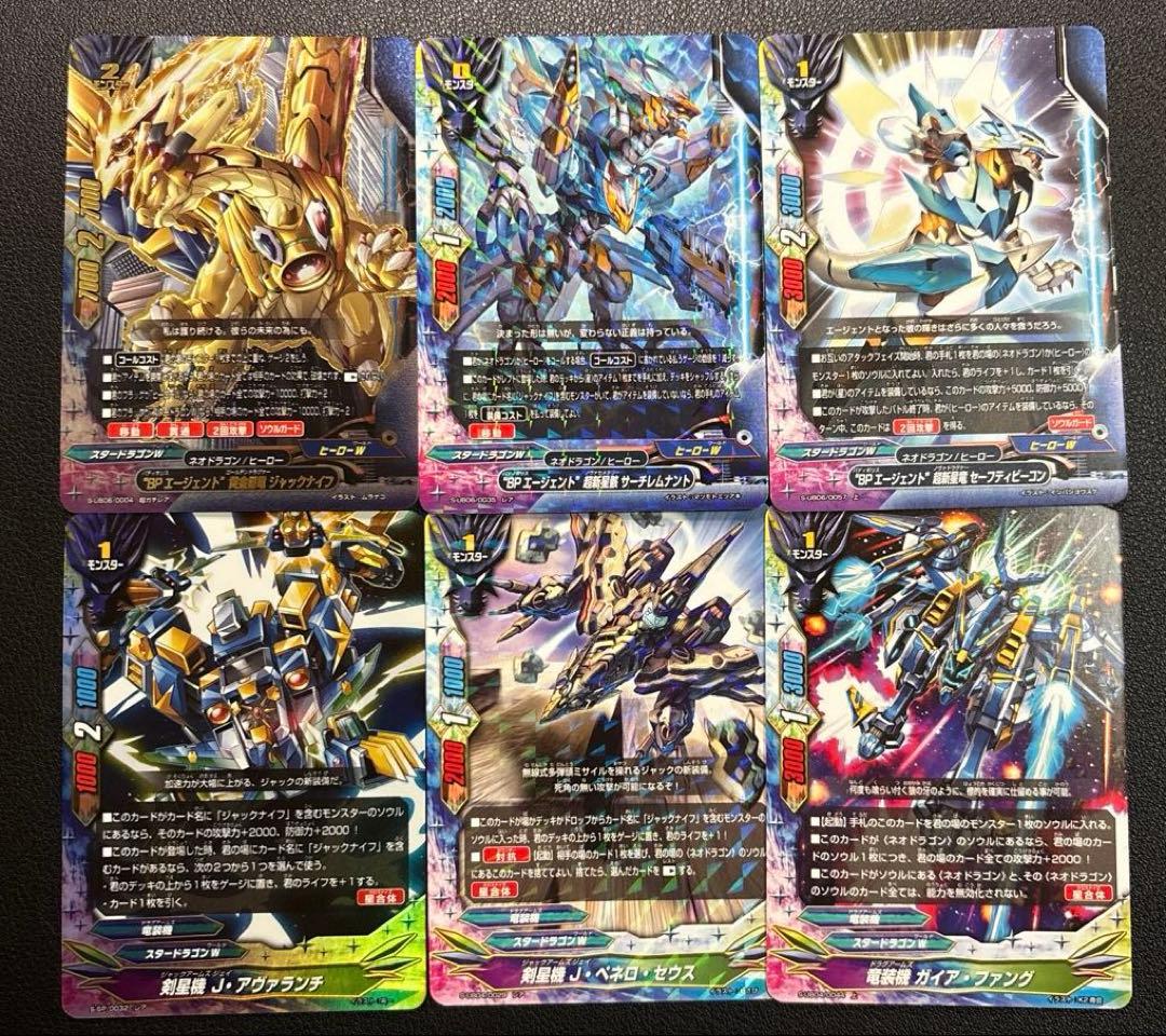 バディファイト　BPエージェント　ジャック　デッキ