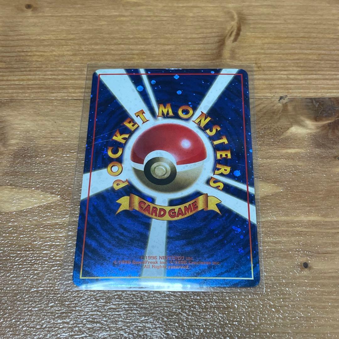 さ*ち様 旧裏 「とりかえっこプリーズ」 キャンペーンカード PROMO ポケカ