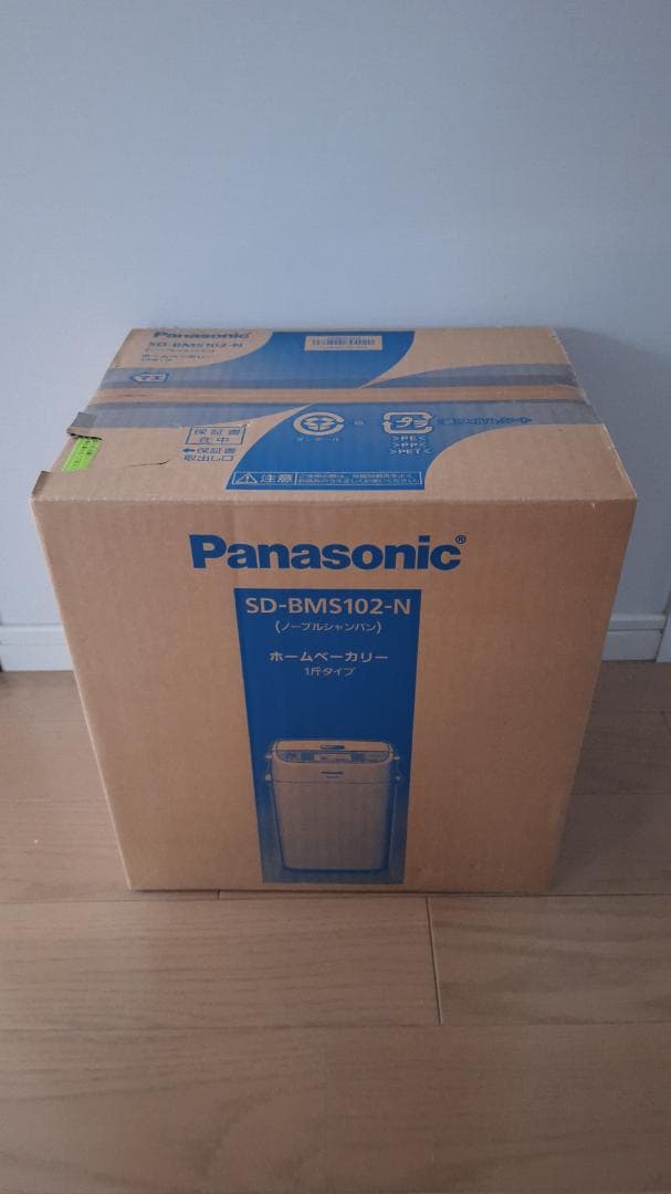 【新品】　パナソニック ホームベーカリー SD-BMS102-N