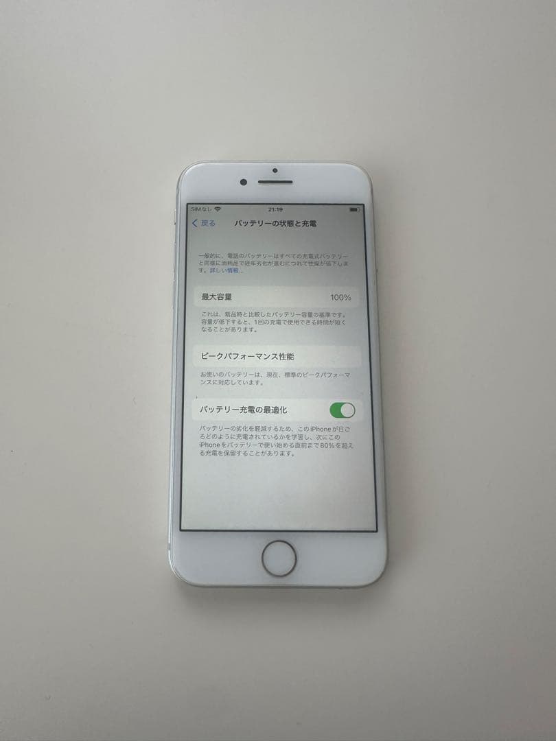 Apple iPhone 8 64GB SIMロック解除済み
