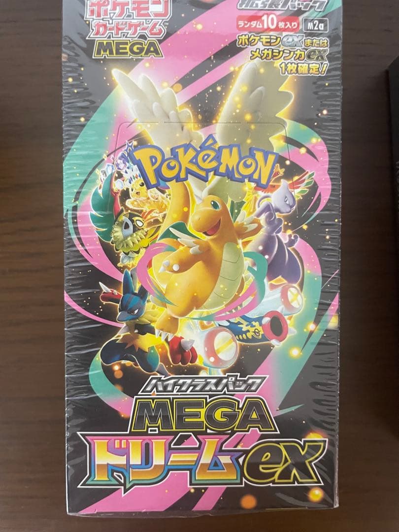 ポケモンカード　ハイクラスパックMEGAドリームex シュリンク付き