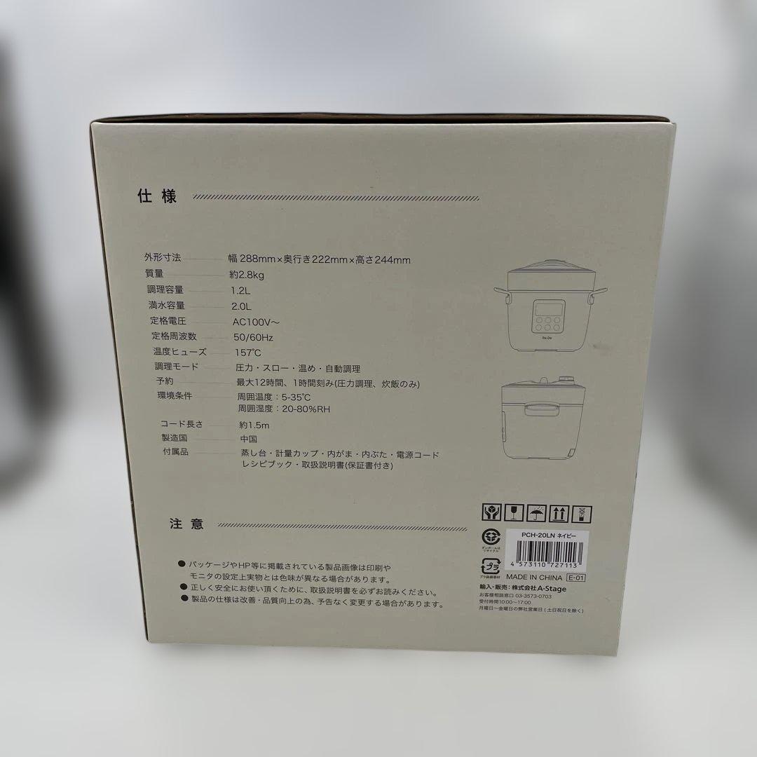 Re: 電気圧力鍋 PCH-20LN 2L