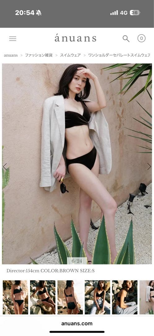 ブラックセパレート水着・ビキニ