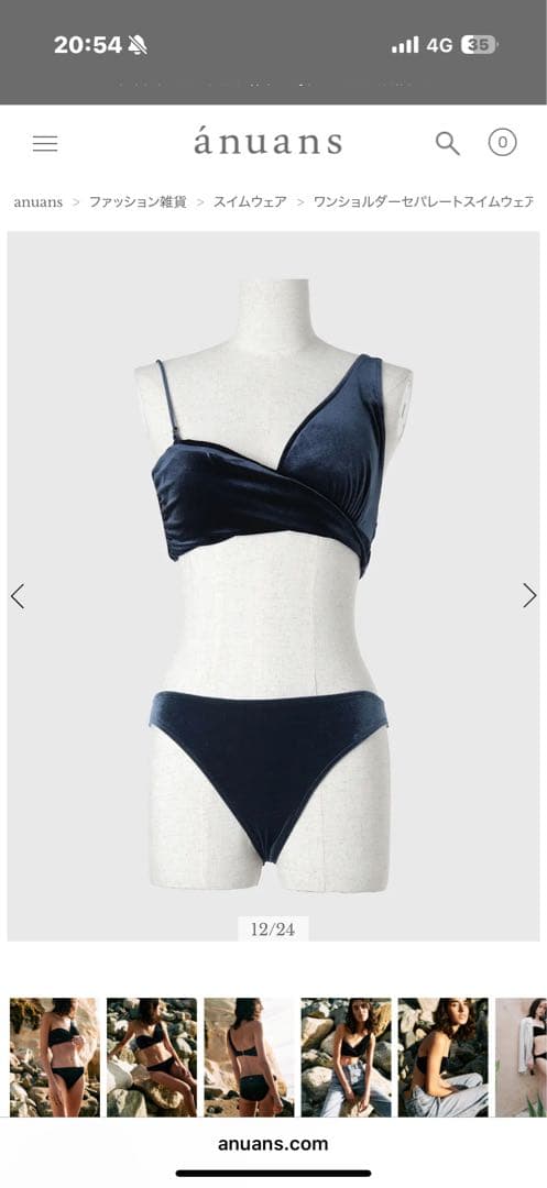 ブラックセパレート水着・ビキニ