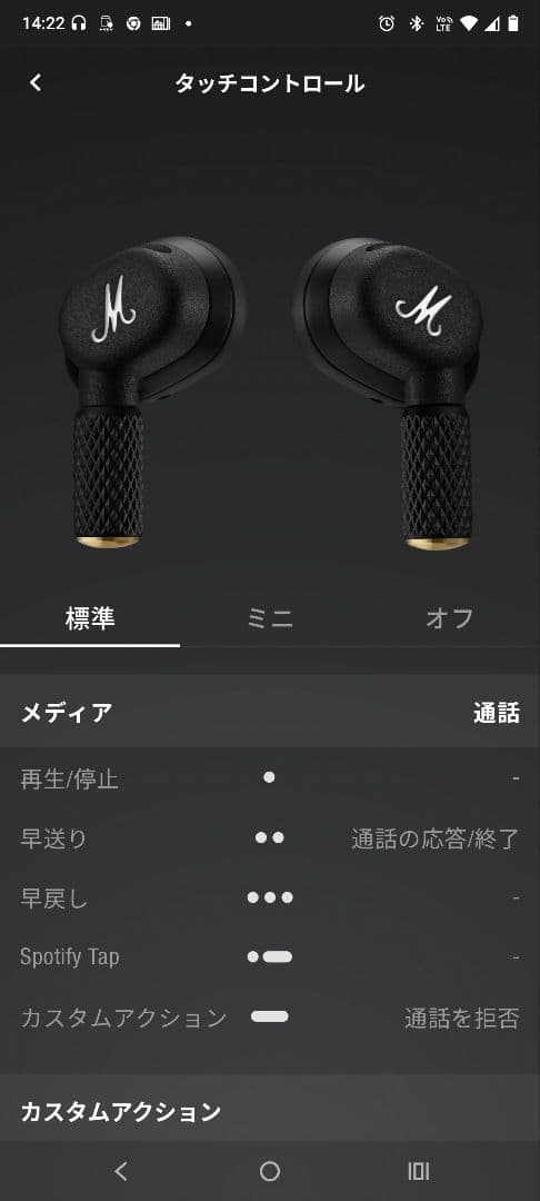 正規品 Marshall Motif Ⅱ A.N.C Bluetoothイヤホン