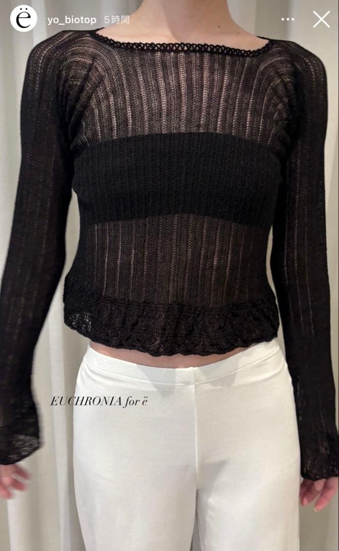 EUCHRONIA × yo BIOTOP