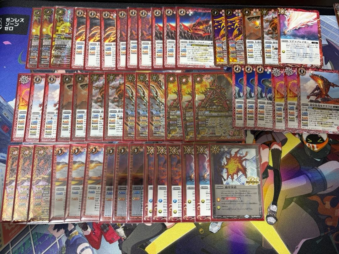 バトスピ オメテオトルデッキ　ヤマト3枚入り