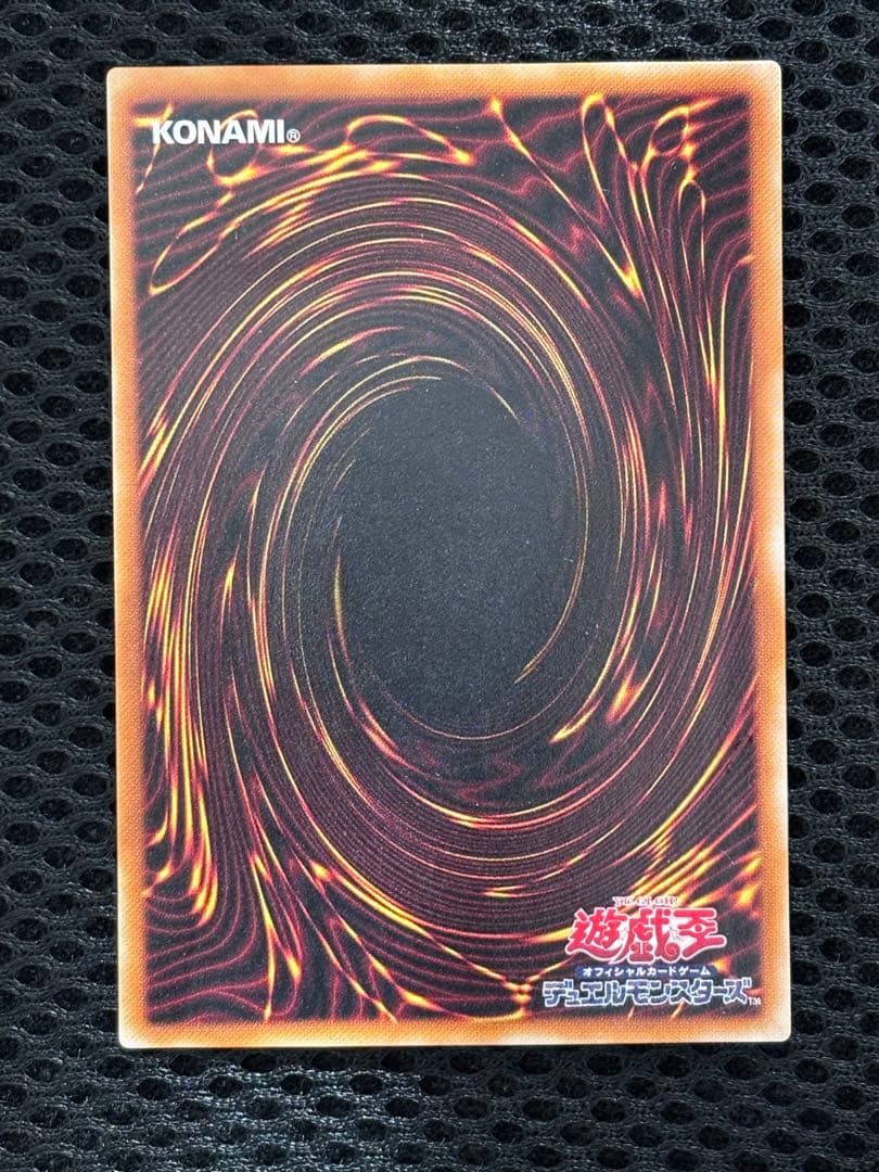 ＊*＊様 極美品　暗黒騎士ガイア　レリーフ　遊戯王