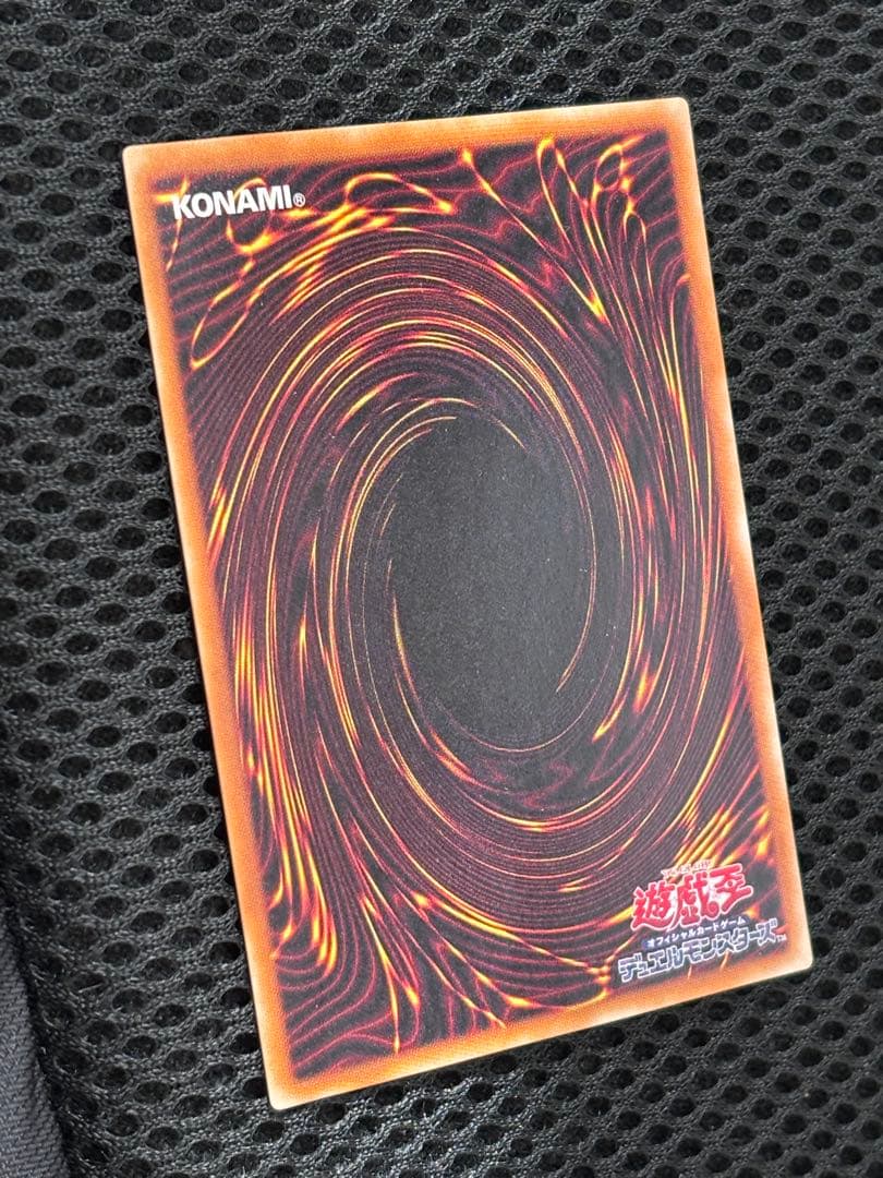 ＊*＊様 極美品　暗黒騎士ガイア　レリーフ　遊戯王