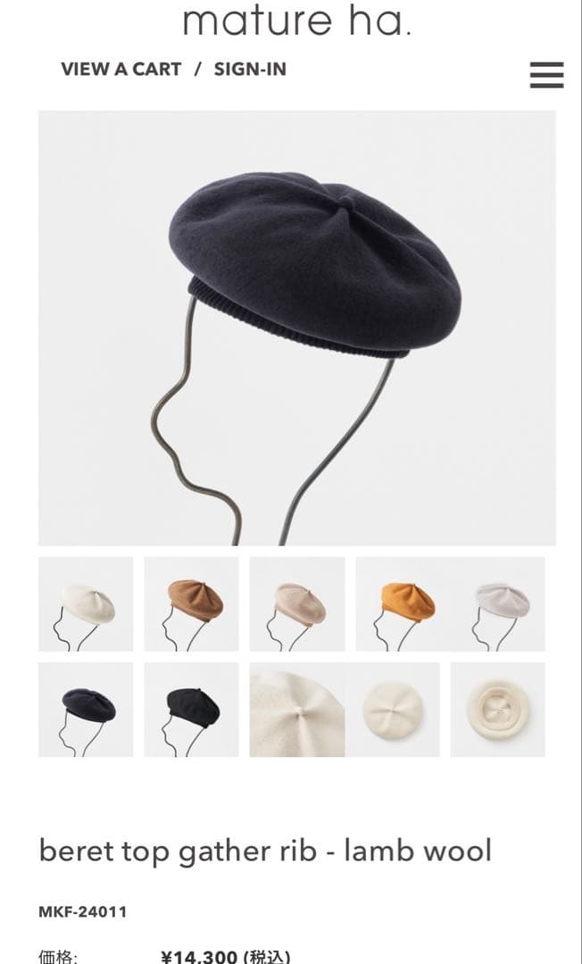 マチューハ　ベレー帽　新品