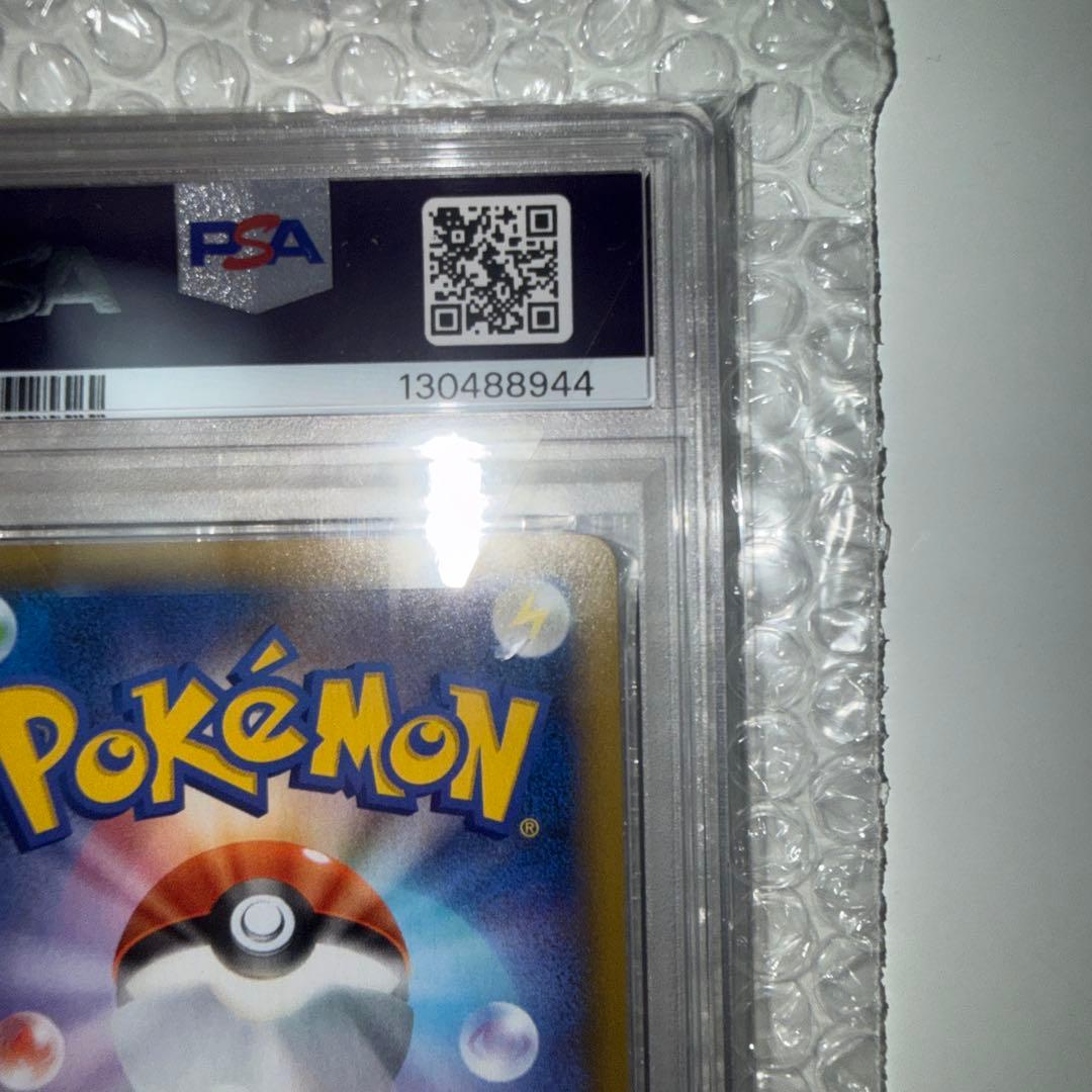 ポケモンカード ミュウex　25周年　PSA10