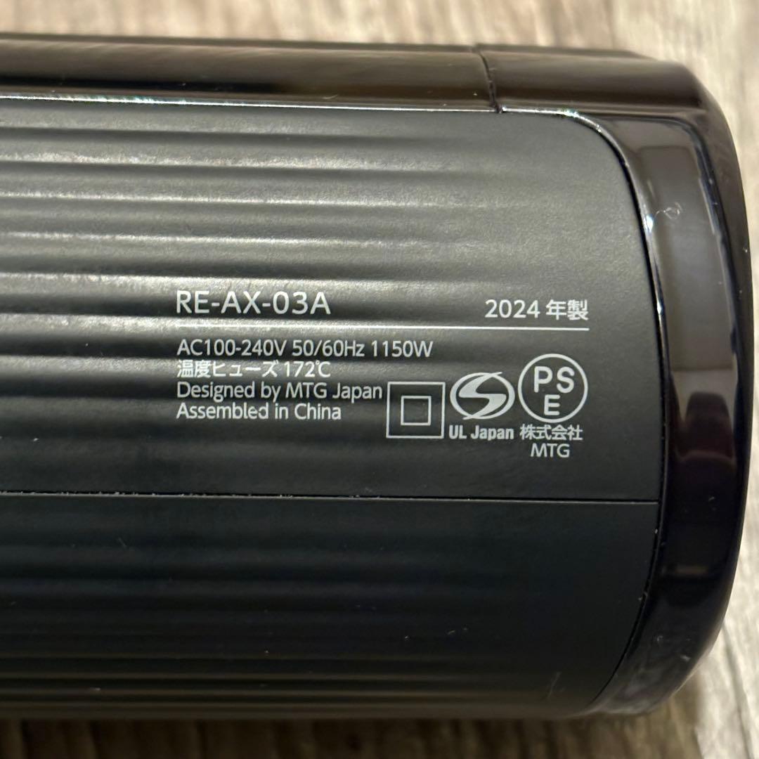 ReFa BEAUTECH DRYER SMART W 24 ブラック