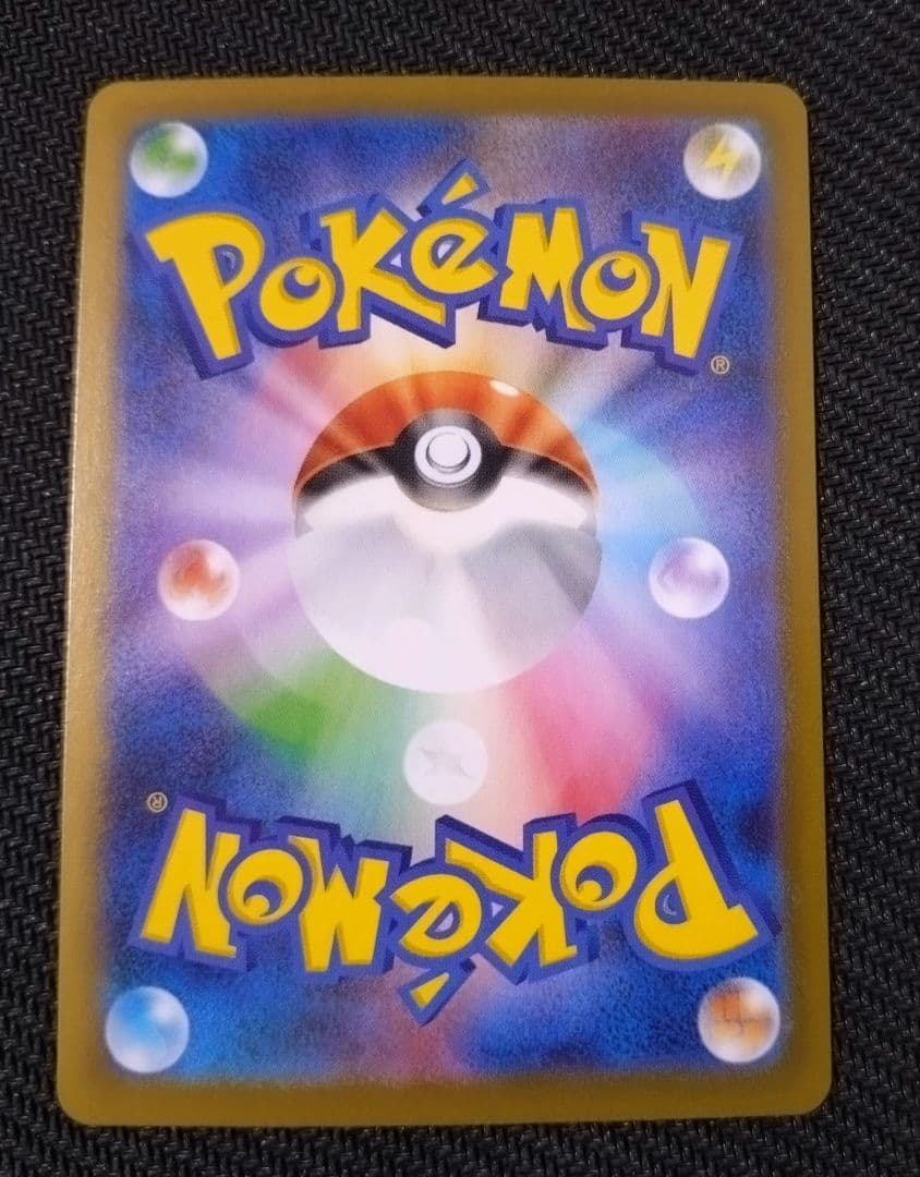 ポケモンカード ムニキスゼロ メイのはげまし SAR M3 115/080