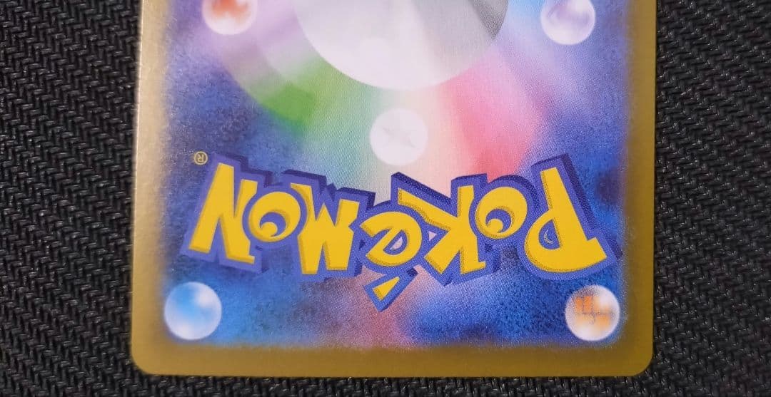 ポケモンカード ムニキスゼロ メイのはげまし SAR M3 115/080