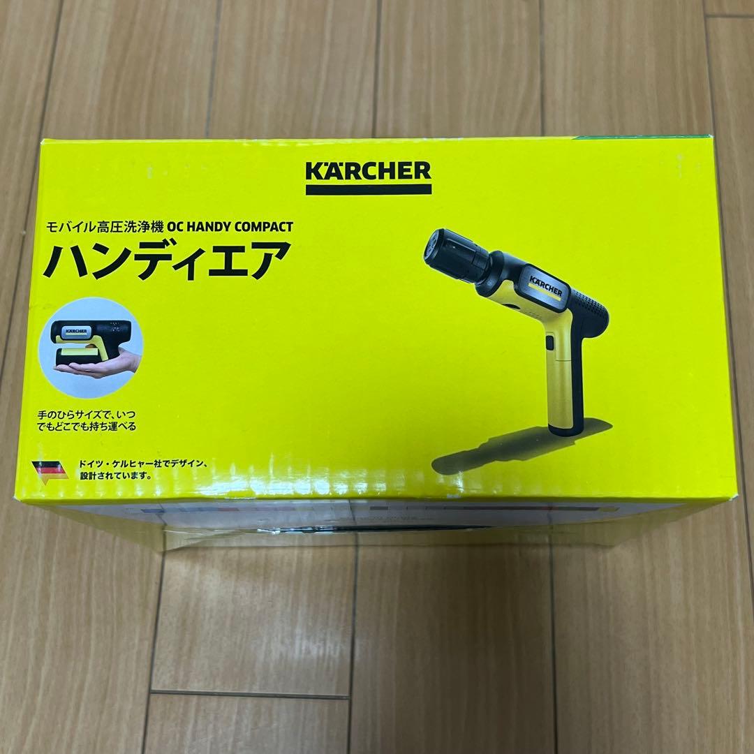 KARCHER OC ハンディコンパクト