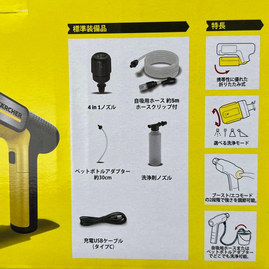 KARCHER OC ハンディコンパクト