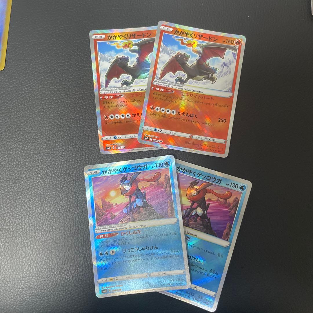 完美品　コイキング AR SV1a トリプレットビート 080/073