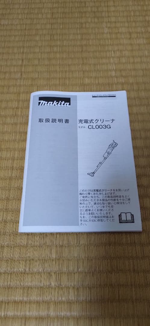 Makita CL003G コードレス掃除機 ホワイト 　マキタ