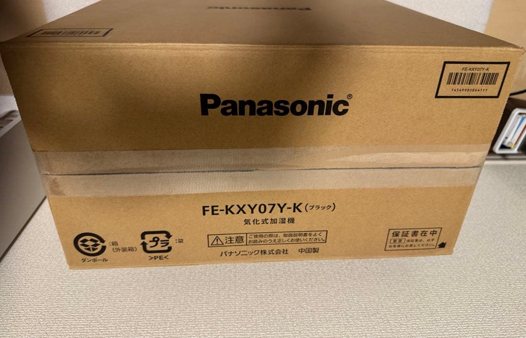 【新品未使用】パナソニック FE-KXY07Y-K 気化式 加湿機 ナノイー 黒