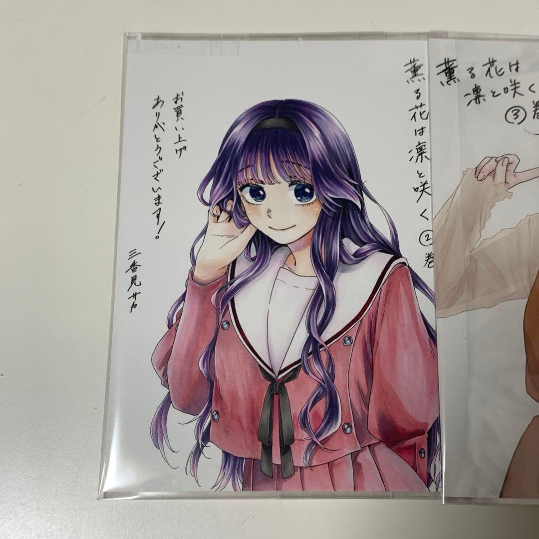 薫る花は凛と咲く　ポストカード