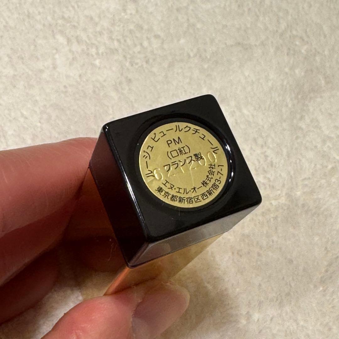 イヴ・サンローラン コスメ まとめ売り