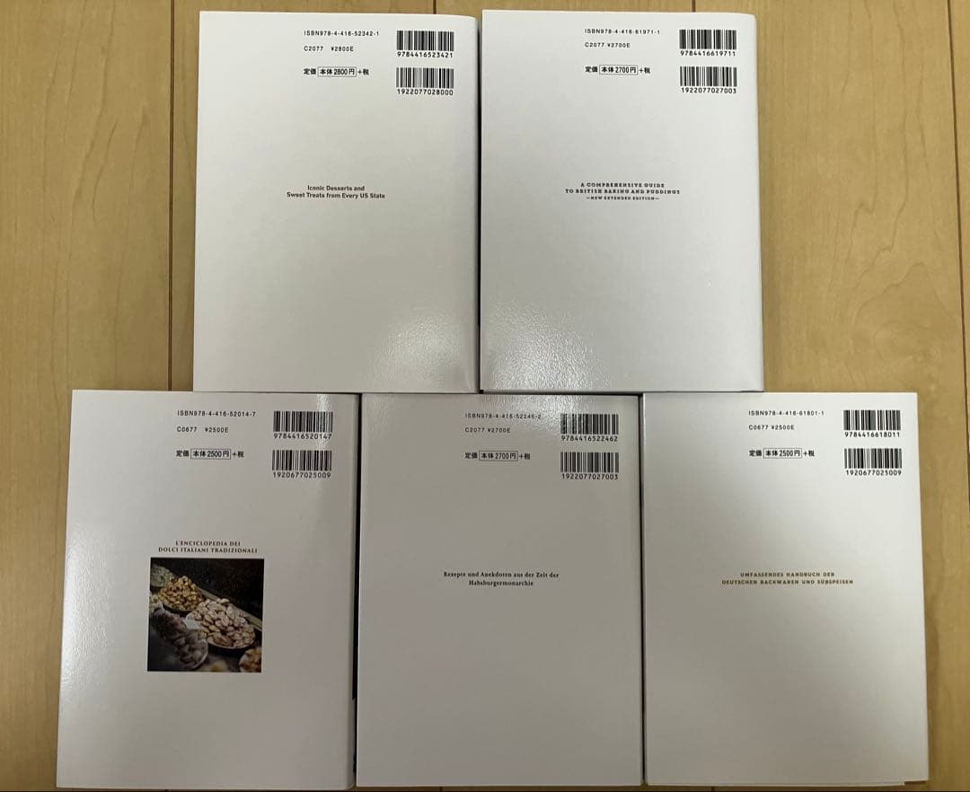 菓子図鑑セット