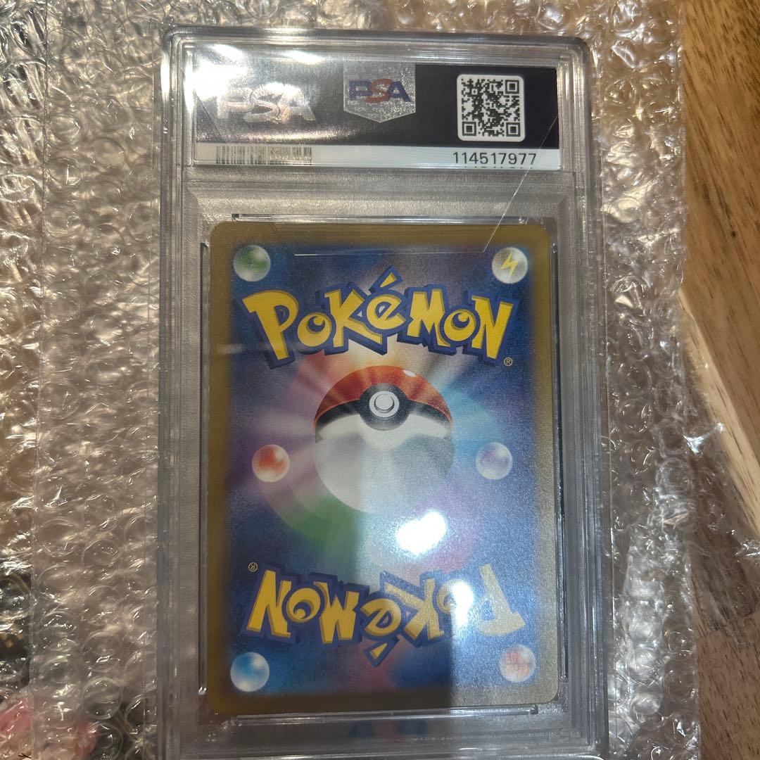 旧*ー様 名探偵ピカチュウ プロモ PSA10