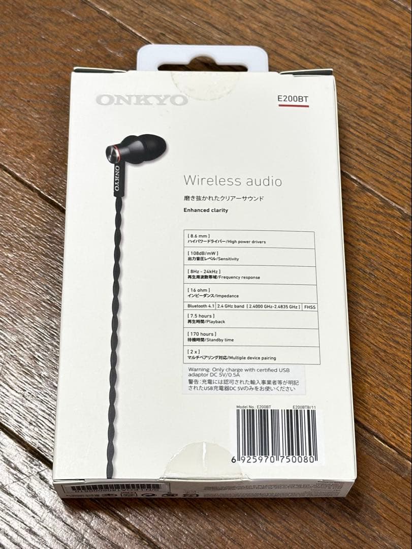 ONKYO E200BT イヤホン インナーイヤーヘッドホン マイク付