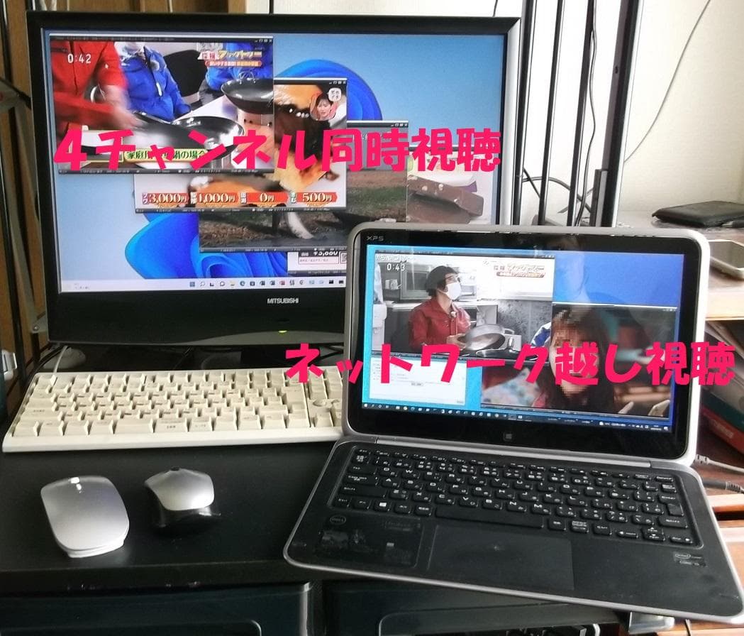 ✅ PX-W3PE Win10 11 TVTest、EDCB付 4ch視聴録画