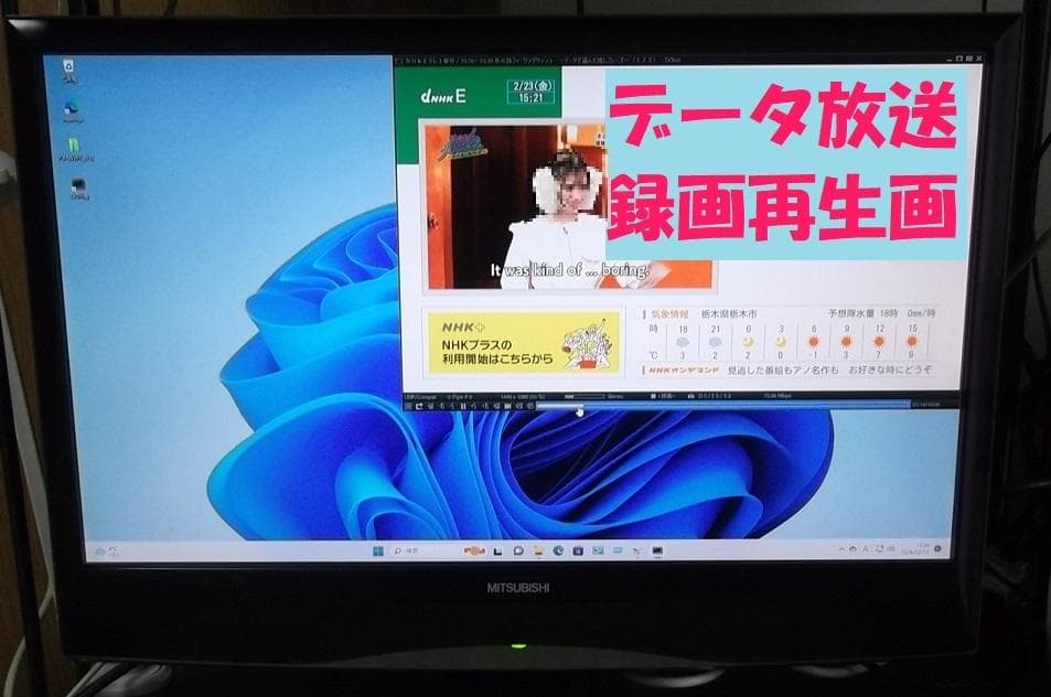 ✅ PX-W3PE Win10 11 TVTest、EDCB付 4ch視聴録画