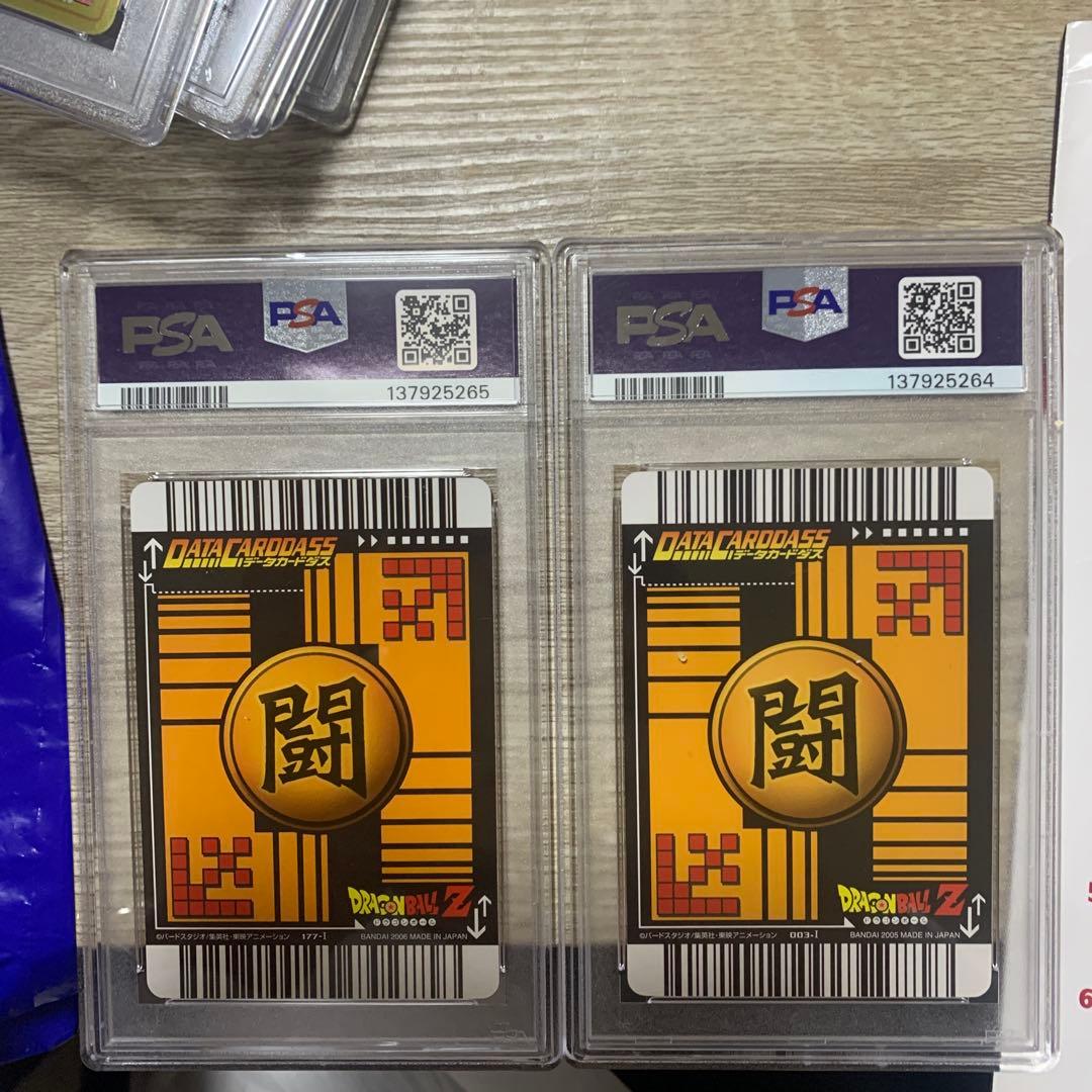 psa10 ドラゴンボールデータカードダス　爆レア　悟空3 ベジット　psa10