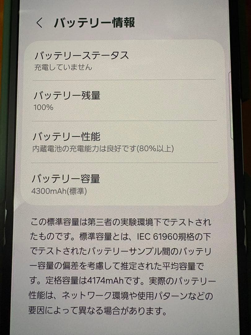 G*n様 Samsung zflip 7 ミント　256G SIMフリー