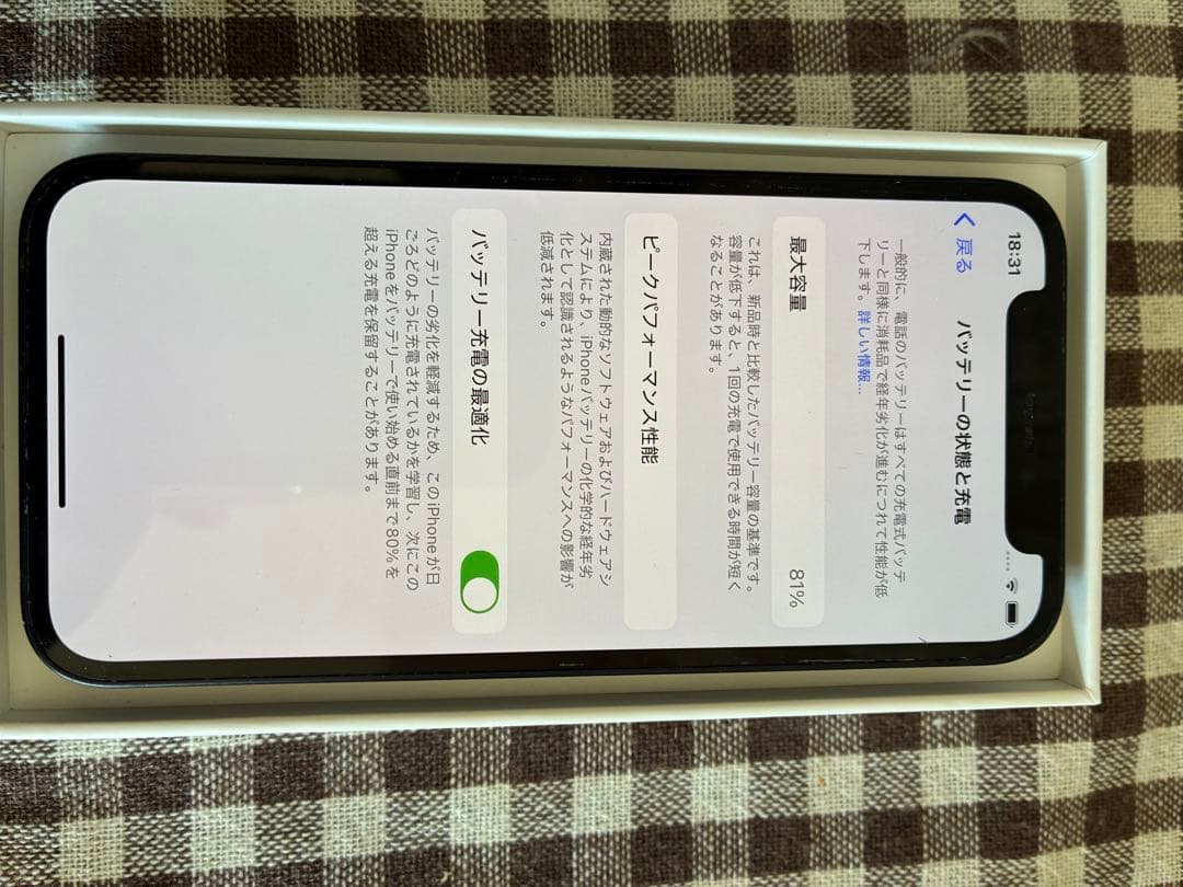 Apple iPhone 12 mini ブラック 本体　64G