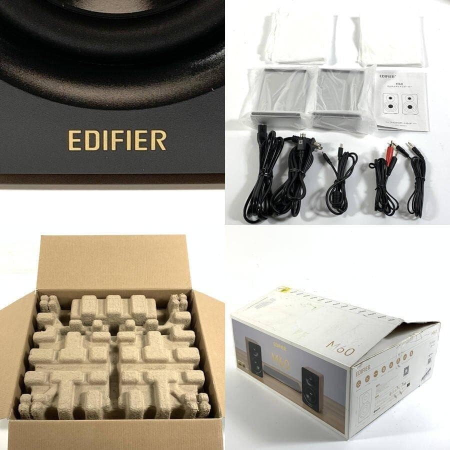 美品付属品完備 Edifier エディファイア M60 マルチメディアスピーカー