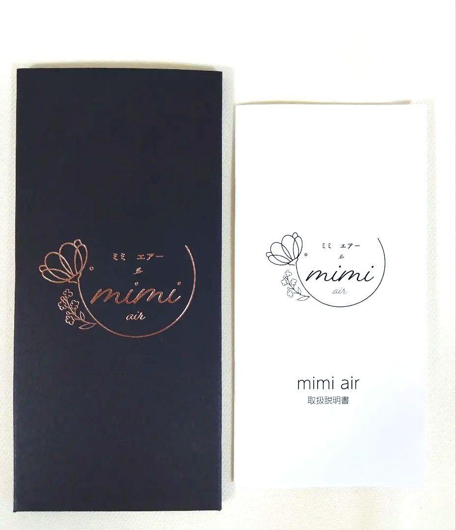 【新品未使用】mimi air ミミエアー ドライヤー KR-F01