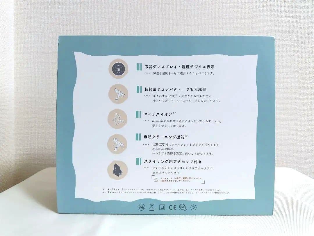 【新品未使用】mimi air ミミエアー ドライヤー KR-F01