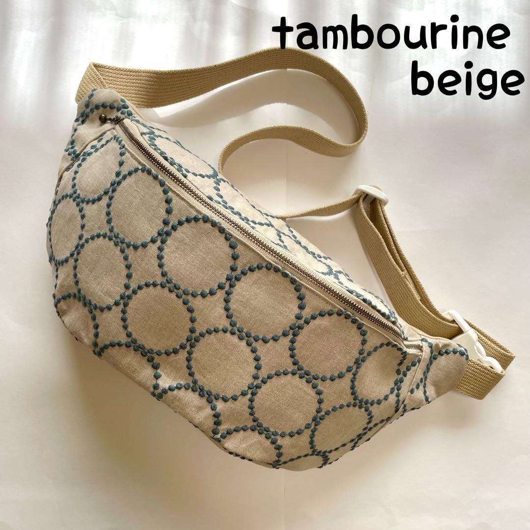 ラスト　ミナペルホネン タンバリンベージュ　ハンドメイドボディバッグ