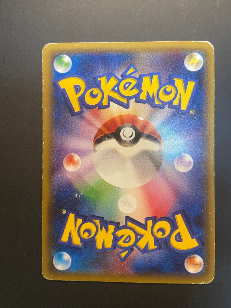 ポンチョを着たピカチュウ：「強（つよ）★カワ ピカチュウのメガキャンペーン第1…