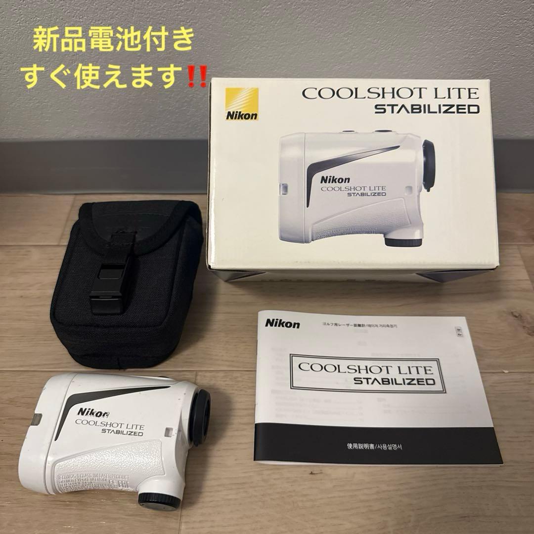 ニコン　COOLSHOT LITE STABILIZED クールショットライト