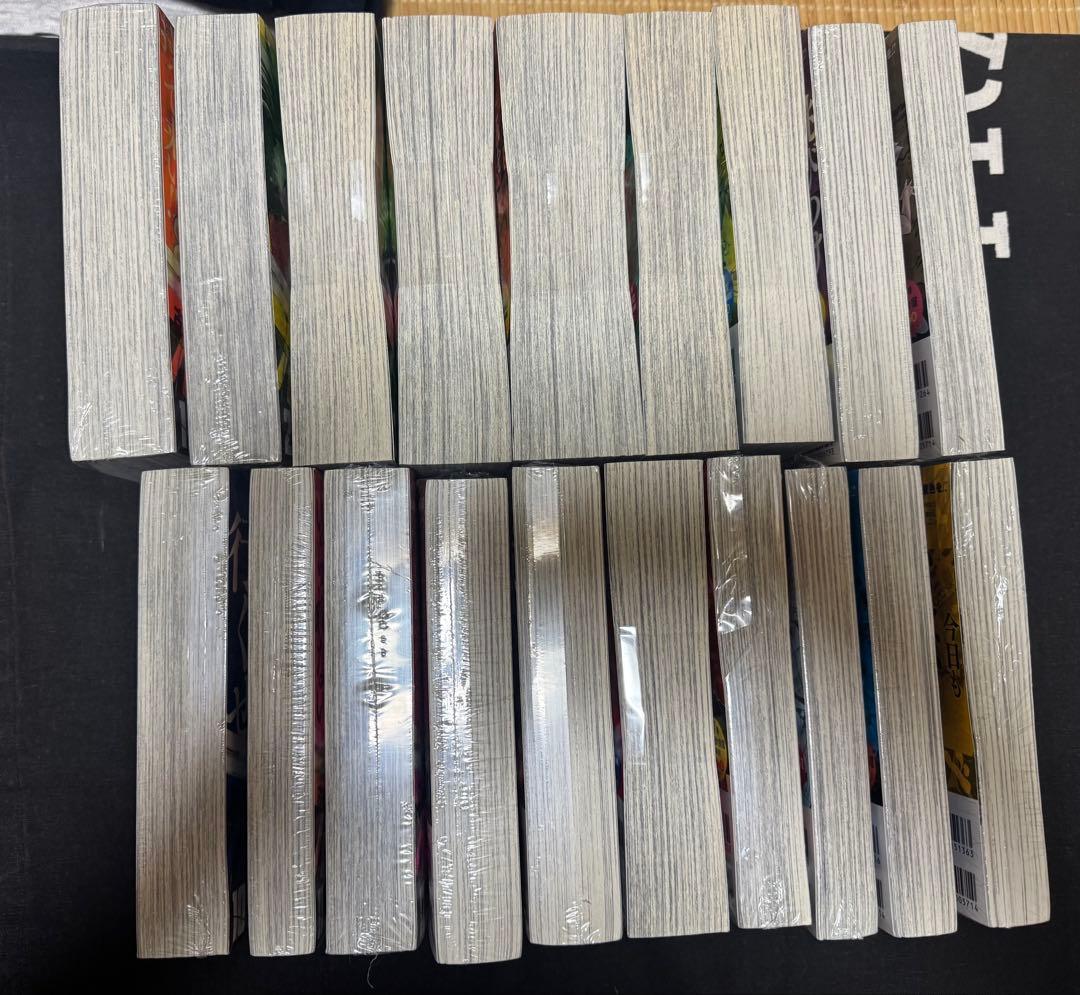 ハイキュー　リミックス版　全巻　1-19巻