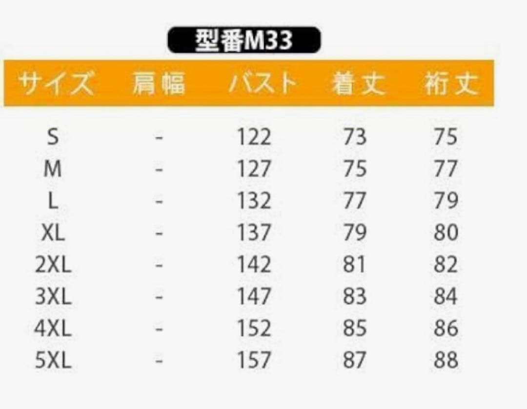 レディース　スノーボード 上下セット レディース　防水防風