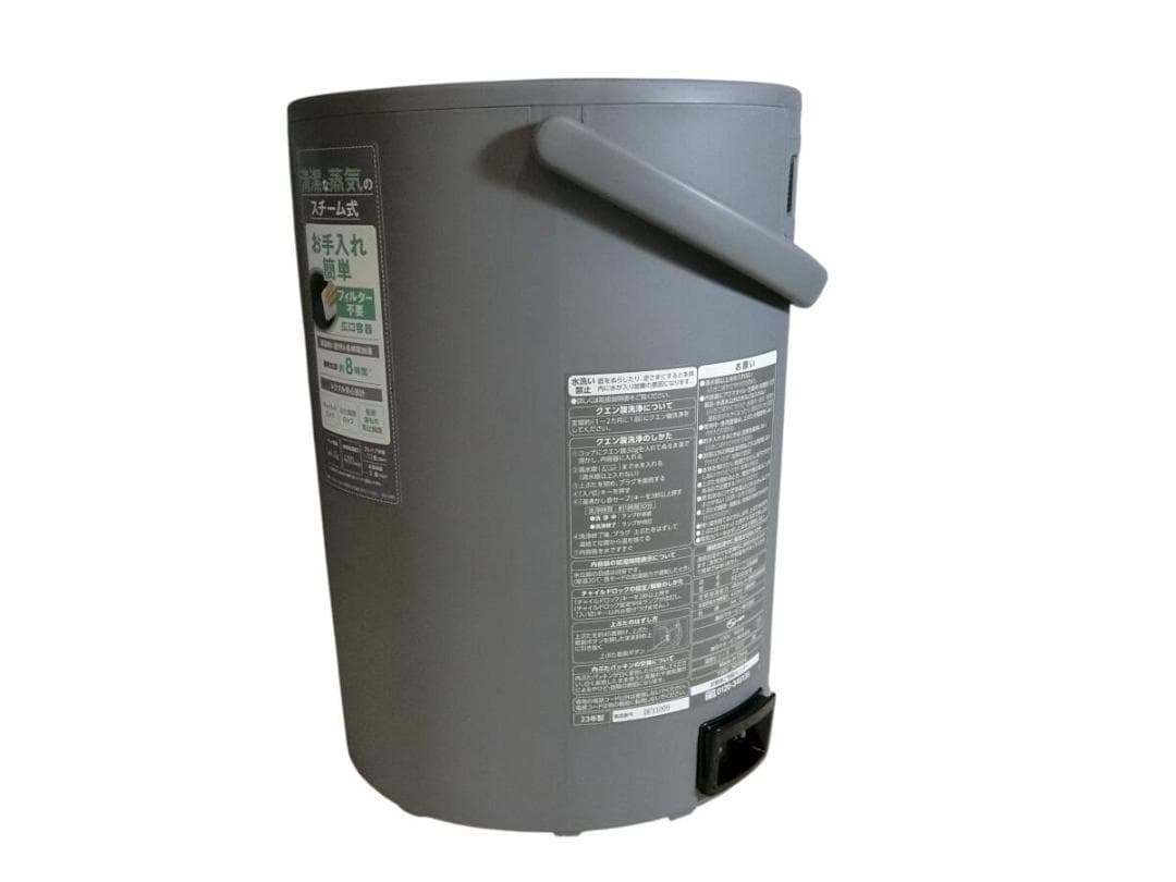 象印 EE-DD50-HA スチーム式加湿器 0110 K036