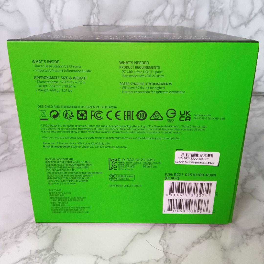 新品　レイザー　Razer Kraken V3 Pro ワイヤレスヘッドセット