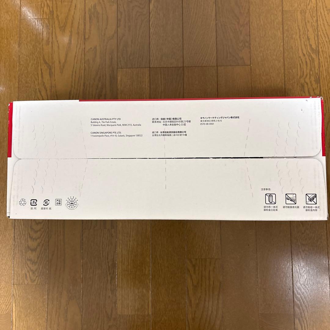 新品未開封キャノンCanon トナーカートリッジ 335 ブラックカラー