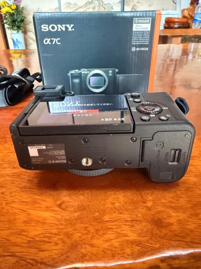 R*I様 【極美品・ショット数81回】SONY α7c ILCE-7C フルサイ