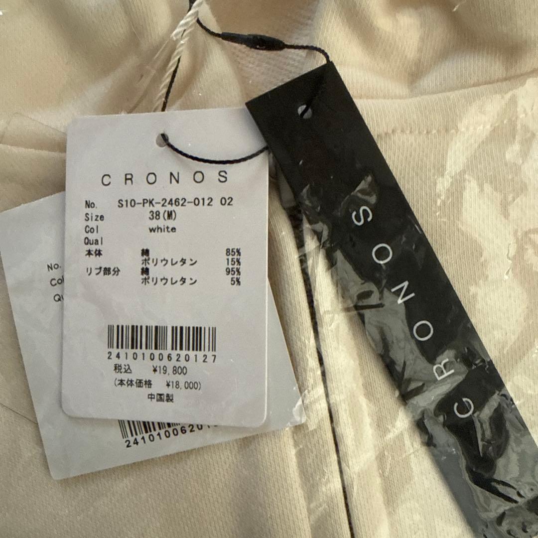 新品タグ付き★IRAL✖️CRONOS クロノス　ジップパーカーゆんころ
